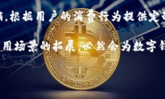 xiaoshou数字钱包龙头股的投