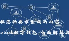 以下是根据您的要求生成