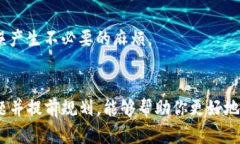 boyanti如何在TP钱包中出售