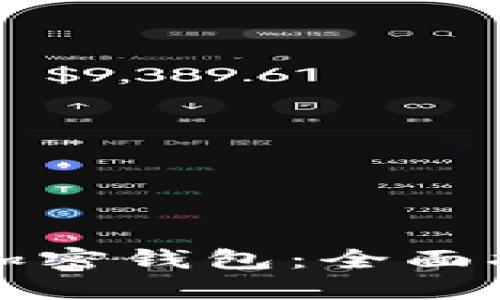 如何安装电脑加密钱包：全面指南与最佳实践