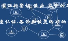   为什么区块链钱包的钱不