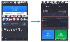 TP钱包（Trust Wallet）是一款