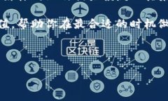 为了将币安（Binance）上的