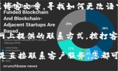 要将TP钱包薄饼（PancakeS