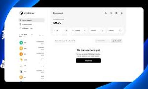 波场钱包的USDT怎么转到TP？完整指南

波场钱包, USDT, 转账, TP钱包/guanjianci

近年来，随着数字货币的普及，越来越多的人开始使用加密货币进行投资、消费和转账。波场(TRON)作为其中一种热门的区块链平台，拥有自己的钱包和代币，而USDT作为一种广泛使用的稳定币，很多用户都希望了解如何将其从波场钱包转账到TP钱包。本文将为您提供一个详细的指南，并解答相关的一些问题，帮助您更好地理解这一过程。

一、波场钱包和TP钱包的基本介绍
在深入讨论转账流程之前，我们需要先了解波场钱包和TP钱包的基本信息。波场钱包是基于波场区块链技术的数字钱包，用户可以在此钱包中存储、发送和接收波场(TRX)、USDT等数字资产。波场钱包的特点是交易速度快，手续费低，非常适合进行各种加密货币交易。

TP钱包则是一个多链数字资产钱包，支持多种区块链资产的管理，用户可以在TP钱包中安全地存储和交易多种类型的数字货币。这两款钱包都有自己的特色，各自支持用户在加密货币世界中进行资金流转。

二、波场钱包USDT转账到TP钱包的具体步骤

下面我们将详细介绍如何将波场钱包中的USDT转账到TP钱包。整个过程并不复杂，但用户在操作时需要注意一些细节，以确保转账的成功。

h4步骤一：登录波场钱包/h4
首先，您需要打开波场钱包并登录到您的账户。如果您还没有钱包，可以前往波场的官方网站或应用商店下载并注册一个钱包。

h4步骤二：查找USDT账户/h4
登录后，您将在主界面上看到您的资产概览。找到USDT图标，点击进入USDT账户，您可以看到自己的USDT余额。

h4步骤三：选择转账/h4
在USDT账户界面，点击“发送”或“转账”按钮。这一步是发起转账的关键步骤，确保您选择的是对应的盛行操作选项。

h4步骤四：获取TP钱包地址/h4
打开您的TP钱包，找到您的USDT接收地址。每个钱包都有一个类似于“0x...”的地址，用于接收转账。复制此地址，确保没有多余的空格或者字符。

h4步骤五：输入转账信息/h4
返回波场钱包，在转账界面输入以下信息：接收地址（TP钱包的USDT地址）、转账金额以及任何必要的备注信息。如果您需要转账的金额较大，请确保您的波场钱包内有足够的TRX余额用于支付交易手续费。

h4步骤六：确认转账/h4
在输入完成后，仔细检查一下所有信息是否正确，特别是接收地址是否无误。一旦确认无误，点击发送或确认按钮进行转账。一旦交易被网络确认，资金就会转入TP钱包。

h4步骤七：检查TP钱包余额/h4
转账完成后，打开TP钱包，检查您的USDT余额是否增加。如果转账未能及时到账，可以查看波场钱包的交易记录，确认交易是否成功。

三、转账过程中的注意事项
在进行数字货币的转账时，用户需要注意一些关键事项，以避免不必要的损失。
h41. 确认接收地址的准确性/h4
这是最重要的一点，任何数字资产的转账都是不可逆的，一旦发送到错误的地址，您将无法找回。因此，在复制接收地址的过程中，确保没有遗漏或错误。如果可能的话，可以进行一次小额转账，确认接收地址的有效性后再执行大额转账。

h42. 了解转账费用/h4
每一次转账都需要支付网络手续费，波场网络的手续费相对较低，但具体费用会波动。确保您的波场钱包中有足够的TRX余额以支付转账费用。

h43. 交易确认时间/h4
大多数情况下，转账会在几分钟内完成。但是，在网络繁忙时，确认时间可能会延长。耐心等待的同时，可以通过区块链浏览器追踪交易状态。

h44. 安全性/h4
确保您使用的设备上安装了防病毒软件，并保持操作系统和钱包应用程序的更新，防止被恶意软件攻击。同时，妥善保管好您的私钥和助记词，避免信息泄露。

四、可能相关的问题

h4问题一：如果我转账的USDT没有到达TP钱包怎么办？/h4
这是一个常见的问题，许多人在完成转账后，发现资金并没有及时到账，这种情况下可以采取以下步骤：首先检查波场钱包的交易记录，确认转账状态。如果转账状态显示为已完成，您可以尝试通过区块链浏览器查看交易的详细信息，包括交易哈希和确认数。同时，检查TP钱包是否正常运行，确保没有网络问题，可以联系TP钱包客服进行咨询。如果转账状态依然显示为待确认，建议您等待一段时间，可能是网络繁忙导致的延迟。

h4问题二：我可以从TP钱包将USDT再转到波场钱包吗？/h4
当然可以。TP钱包同样支持USDT的转账。要从TP钱包转账到波场钱包，同样需要获取波场钱包的接收地址。登录TP钱包，选择USDT资产，点击“发送”并填写波场钱包的地址以及转账金额，确认无误后即可进行转账。请注意，转账的交易费用和确认时间可能与您在波场钱包之间转账时有所不同，务必确保您有足够的余额支付费用。

h4问题三：波场和TP的钱包安全性有保障吗？/h4
波场钱包和TP钱包都致力于用户资产的安全，两者都采用了高标准的加密技术来保护用户的资金。但安全性不仅取决于钱包本身，用户的操作习惯也至关重要。务必妥善管理好自己的密码、私钥和助记词，避免将其分享给他人。此外，确保您的设备没有恶意软件，并定期备份数据以防数据丢失。

h4问题四：转账过程中是否可以修改转账信息？/h4
在转账信息提交后，用户无法修改转账信息。一旦交易被网络确认，所有信息都会保持不变，因此确保在确认发送之前检查所有的细节。如果在填写过程中出现了错误，建议您取消当前转账并重新发起新的转账请求。

总结：波场钱包与TP钱包之间的USDT转账过程虽然简单，但在具体操作中需要保持谨慎和细致的态度，以防出现不必要的损失。希望本指南能够帮助您顺利完成转账操作，同时提升您在数字货币领域的信心和能力。