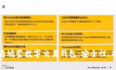 : 深入解析华为鸿蒙数字交