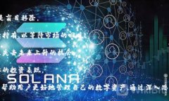 t p钱包代币移除的意义与操作解析/tt p钱包,代币