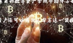   STY数字钱包：你需要知道的一切及邀请新用户的