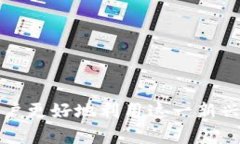   数字币蓝牙钱包：安全便捷的数字资产存储新选