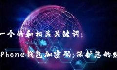 下面是一个的和相关关键