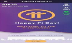 TP钱包提示语的作用与重要