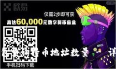 bao  如何使用TP钱包查询持