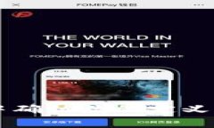 区块链钱包中确认数的定义与重要性解析