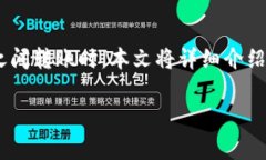 在进行加密货币交易时，了解手续费的相关信息