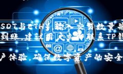 如何找到TP钱包的客服联系方式与解决常见问题