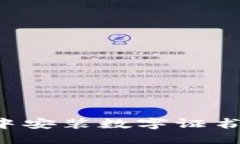 思考一个的优质如何在京