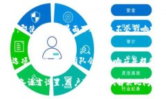 如何解决TP钱包薄饼设置中