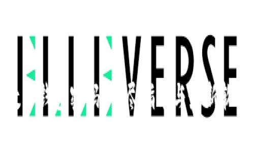 如何找回数字钱包密码？详尽指南与最新软件下载推荐