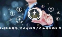   t p钱包有eth为什么兑换不了t p钱包, ETH兑换, 数