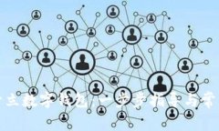 如何轻松开立数字钱包：