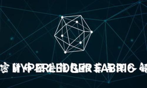 加密货币硬件钱包推荐与深入解析