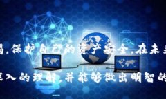   数字钱包的类型及其应用解析 /  guanjianci 数字钱