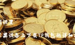 与关键词设置如何在苹果