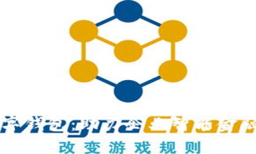 交行企业数字钱包：助力企业智能金融管理新时代