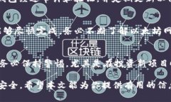 biao ti以太坊数字钱包地址