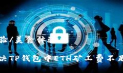 美食体验/美食体验如何解