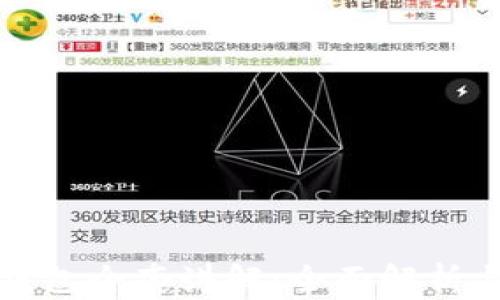 
数字钱包全套讲解：全面解析与应用