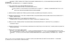 如何通过TP钱包购买HOKK币：详细视频教程