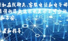 开发数字钱包的完整指南