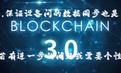 如何将TP钱包导入到电脑：