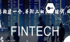 关于“苹果无法下载TP钱包”这个话题，我将为您