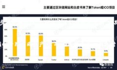 biao ti/biao ti：DCR数字钱包：全面解析、功能、特