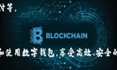 思考一个的，放进标签里，和4个相关的关键词