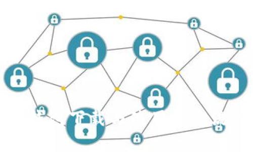 安卓TP钱包下载与使用操作流程详解