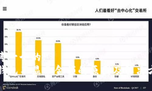 思考一个的:  
TP钱包不显示金额的原因及解决方法