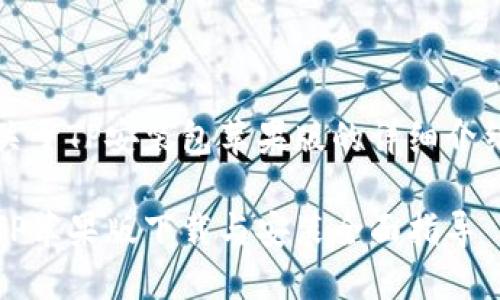 关于TP安装包苹果版的详细介绍

TP苹果版下载与安装全面指导